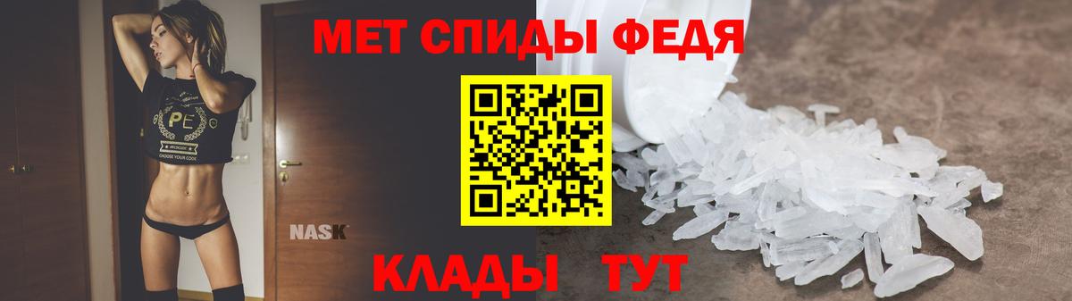 Амфетамин 98% Семилуки