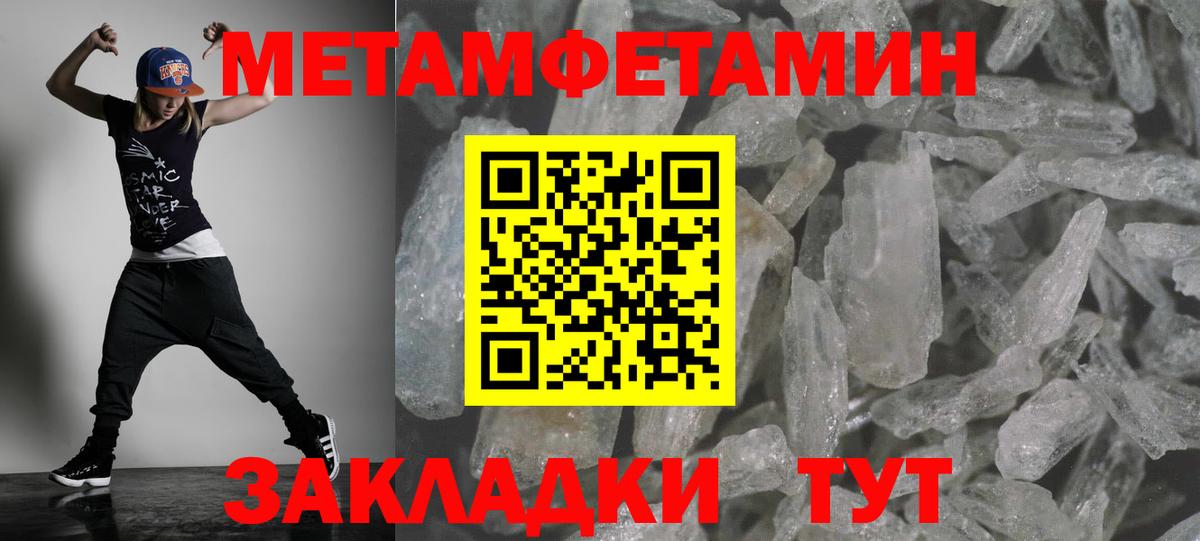Семилуки  Amphetamine  Вход с VPN  Amphetamine  АМФЕТАМИН 98% 