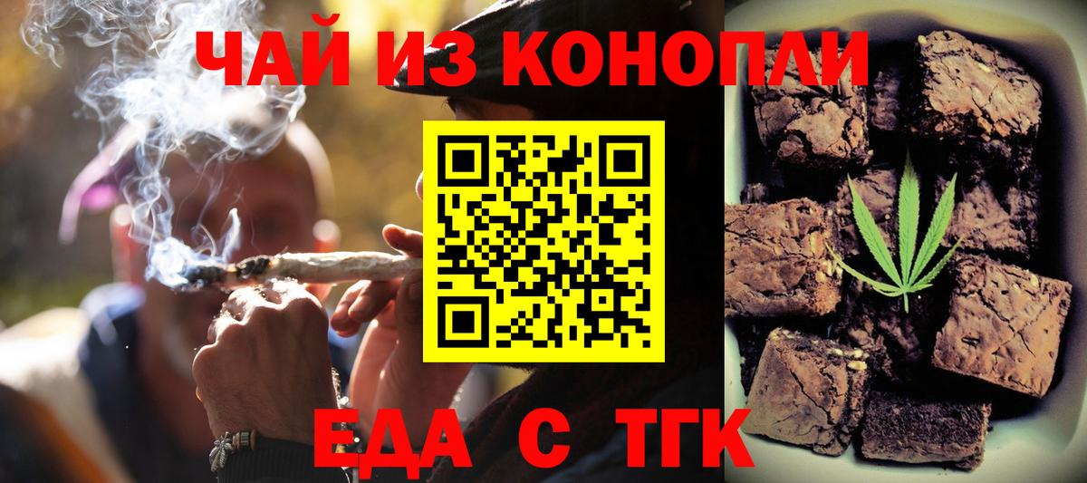 Меф МЯУ МЯУ  ГАШ  ГЕРОИН  Семилуки  Меф кристаллы  Вход с VPN  NBOMe  Марихуана  COCAIN 
