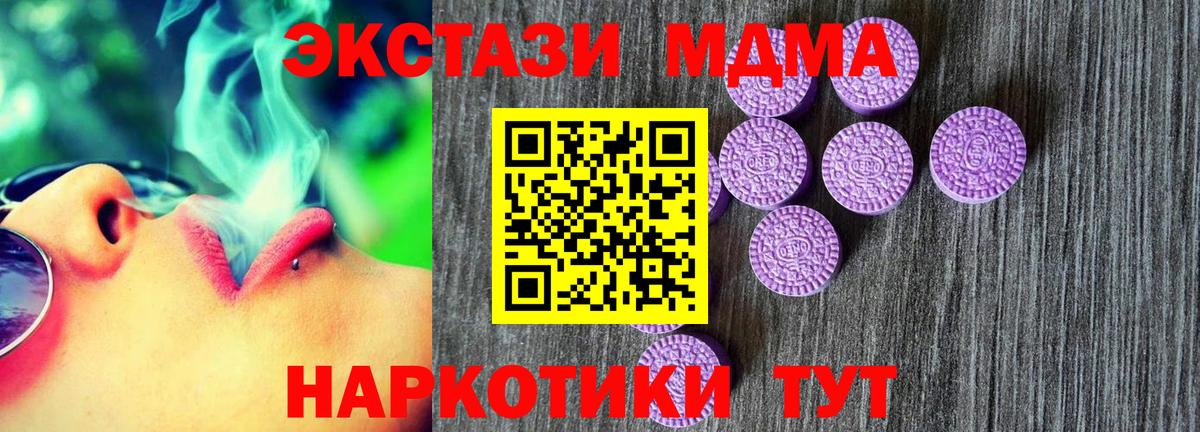 Ecstasy mix Семилуки
