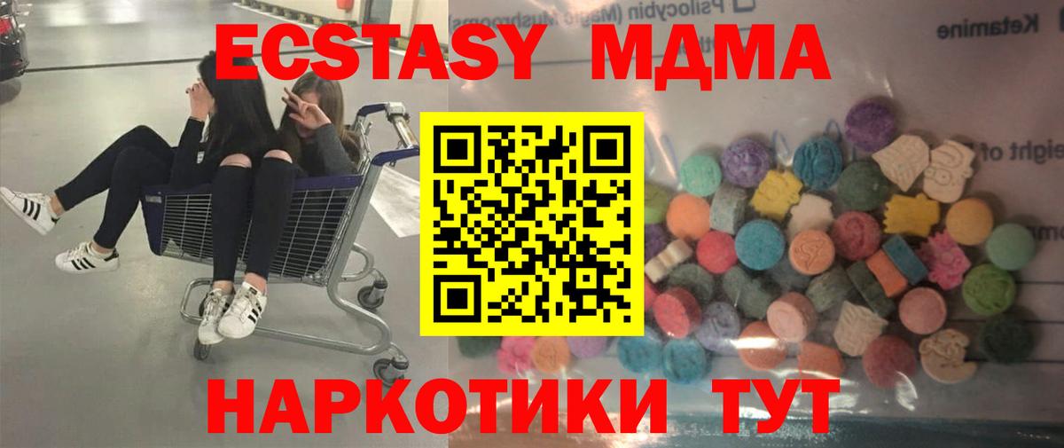 ЭКСТАЗИ  Ecstasy DUBAI  маркетплейс официальный сайт  Вход с VPN  Экстази louis Vuitton  Семилуки 