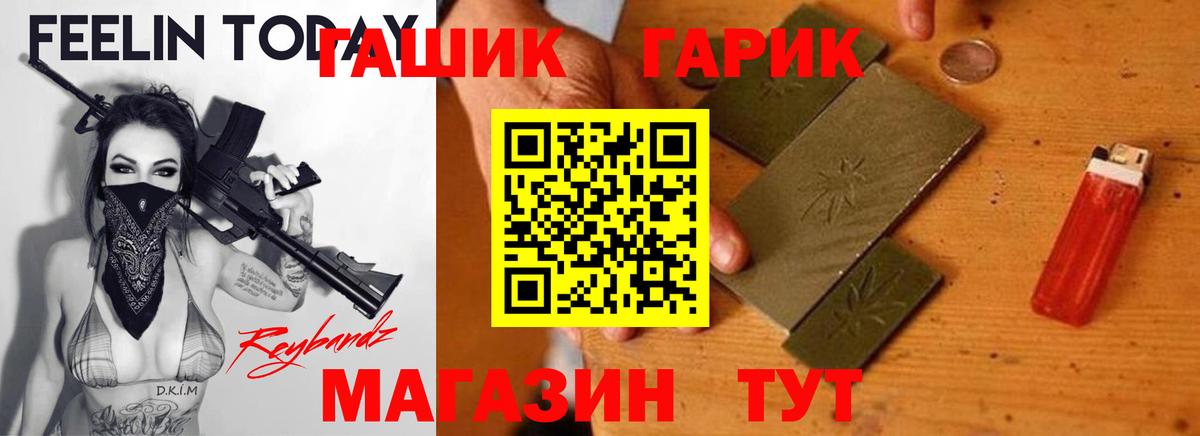 Семилуки  ГАШ убойный  магазин  наркотиков  ГАШ  Вход с VPN  ГАШИШ Изолятор 