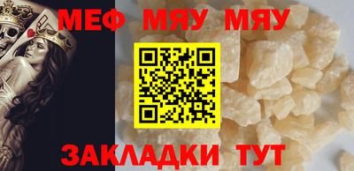 мдма Ковров
