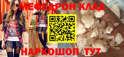 мдма Ковров