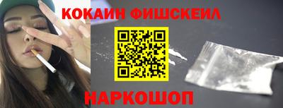COCAINE Коломна