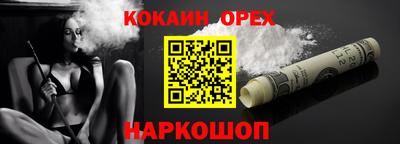 каннабис Когалым