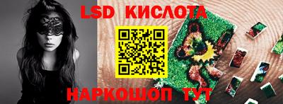 ПСИЛОЦИБИНОВЫЕ ГРИБЫ Котовск