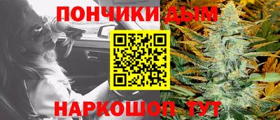 каннабис Когалым