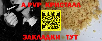 мдма Ковров