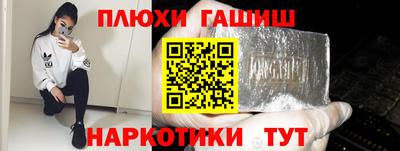каннабис Когалым