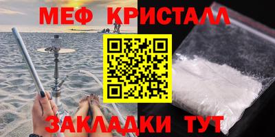 мдма Ковров