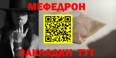 каннабис Когалым