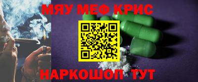 каннабис Когалым