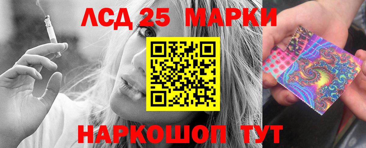 LSD-25 экстази ecstasy  Вход с VPN  Семилуки  ЛСД экстази  ЛСД экстази ecstasy 