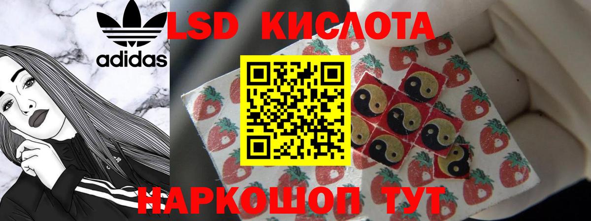 Лсд 25 экстази ecstasy Семилуки