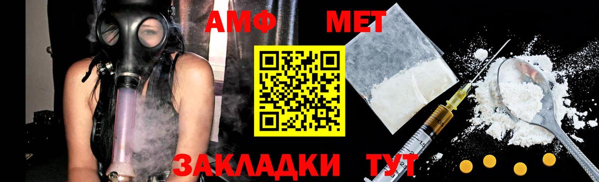 Семилуки  Метамфетамин пудра  Вход с VPN 