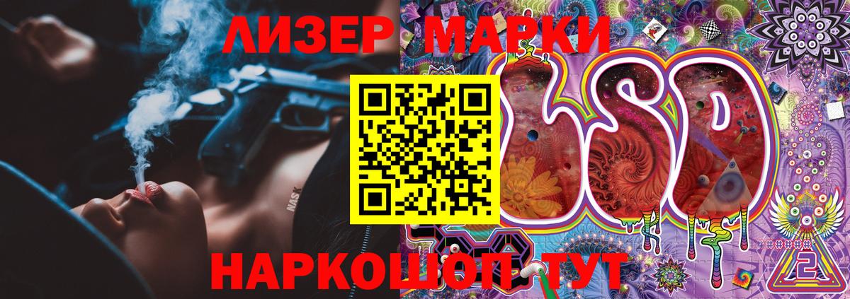 Марки N-bome 1,5мг  Марки N-bome 1,5мг  Семилуки  Вход с VPN 