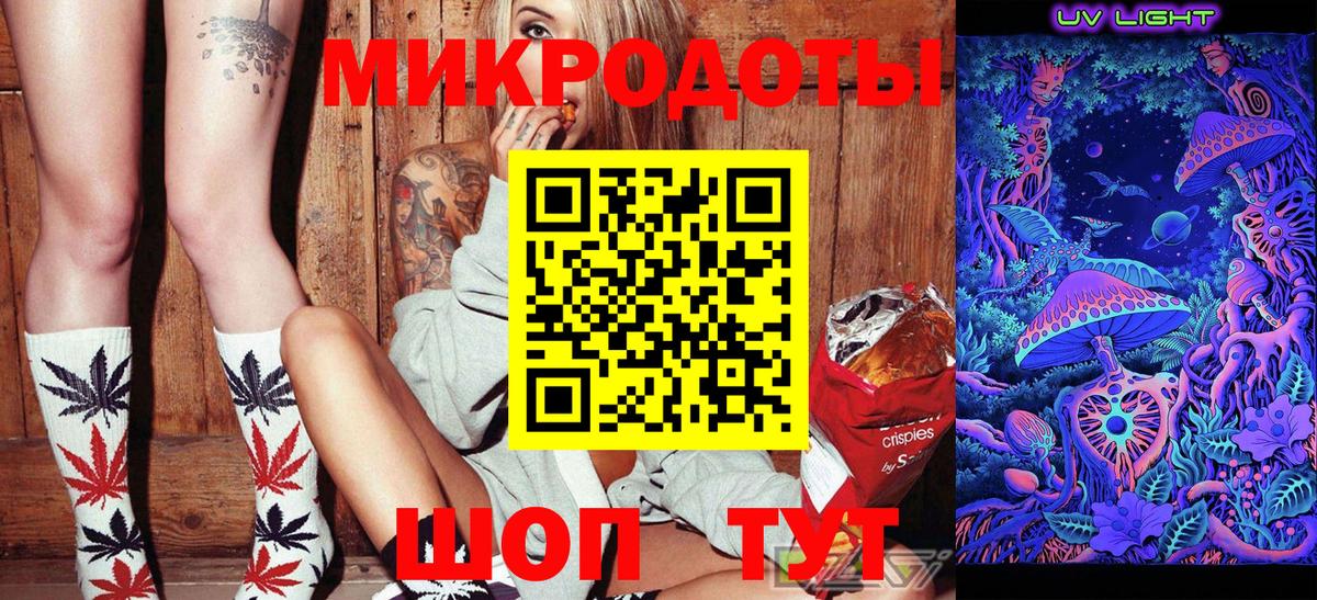 Семилуки  Галлюциногенные грибы Magic Shrooms  Вход с VPN 