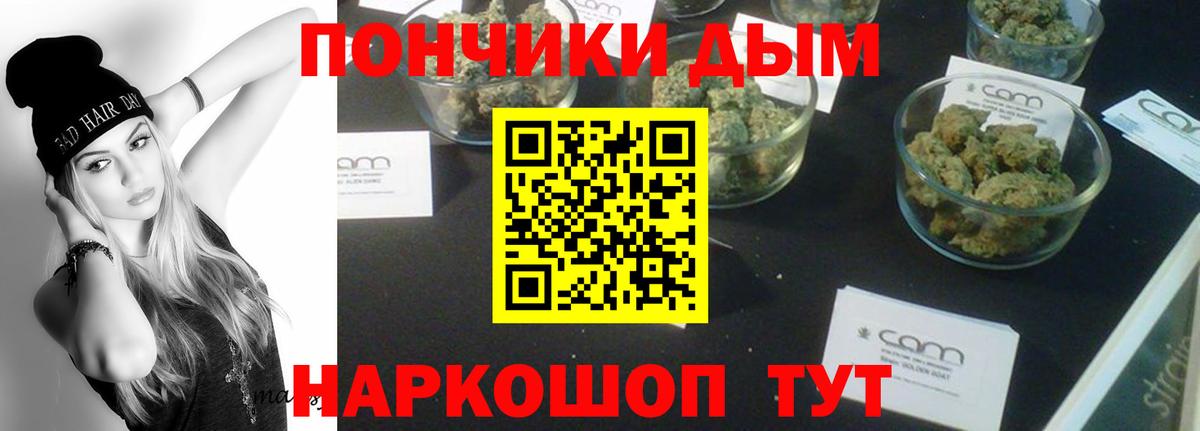 Шишки марихуана семена  Вход с VPN  Семилуки  Марихуана AK-47 