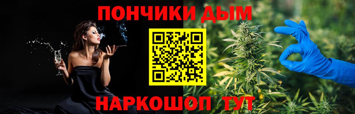 Каннабис OG Kush Семилуки
